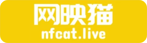 网映猫